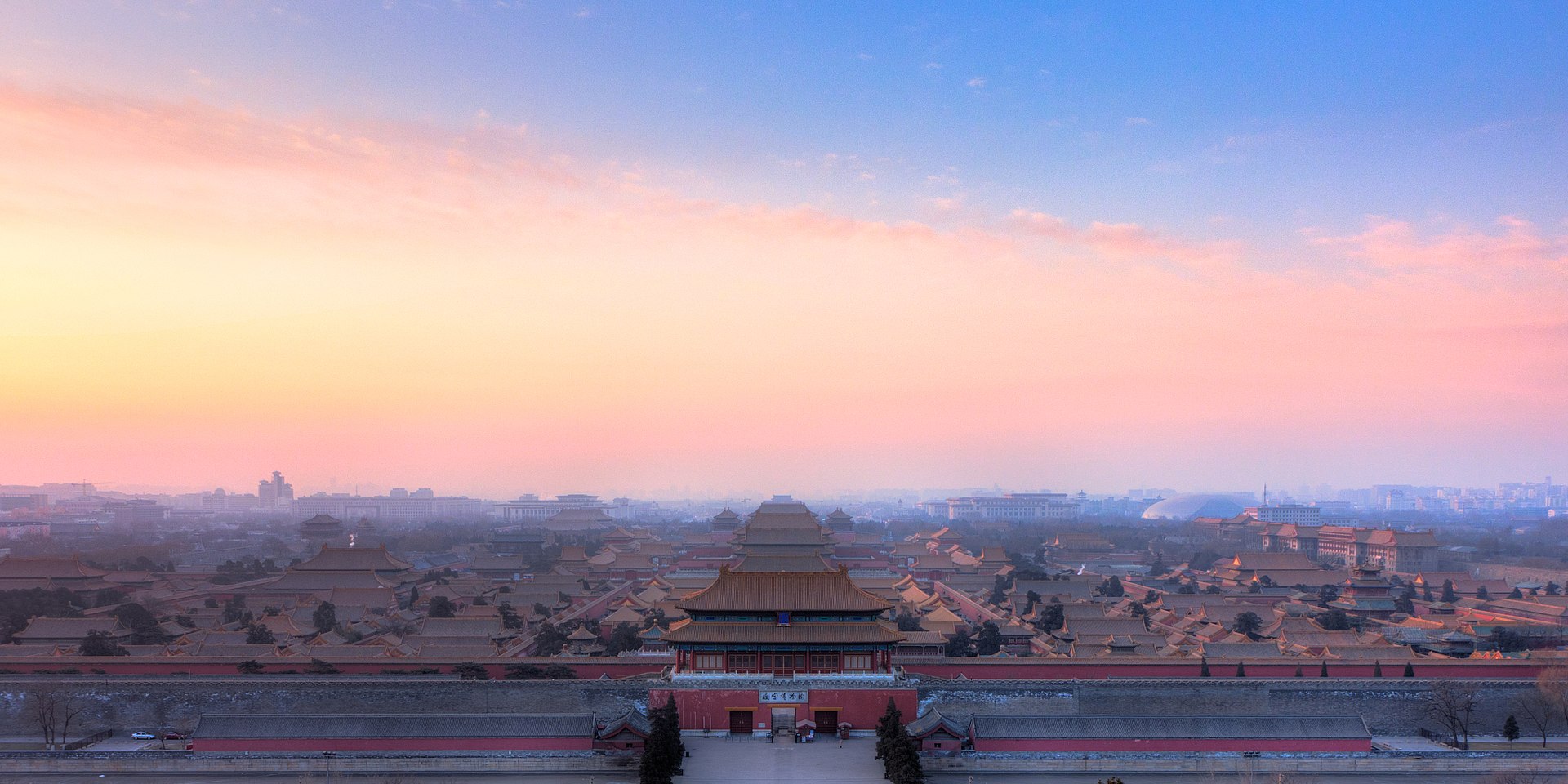 The Forbidden City, Beijing